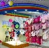 Детские магазины в Туре